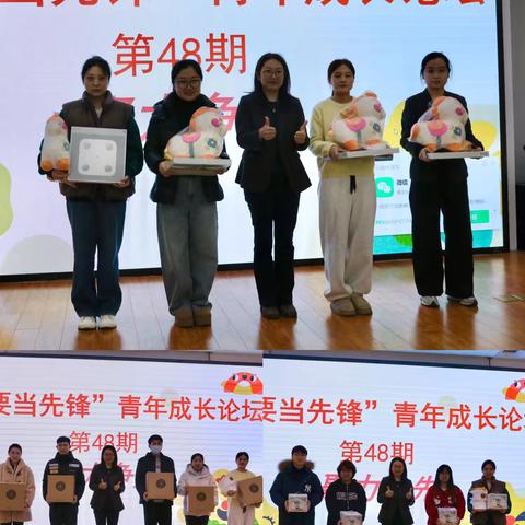 【青年先锋队】聚力争先当先锋 青春奋进正当时——滨河支行成功举办“我要当先锋”青年成长论坛第48期“聚力争先”主题活动