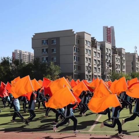 “运动永无止境，青春永不落幕”——乌鲁木齐市第121中学第三届田径运动会闭幕式