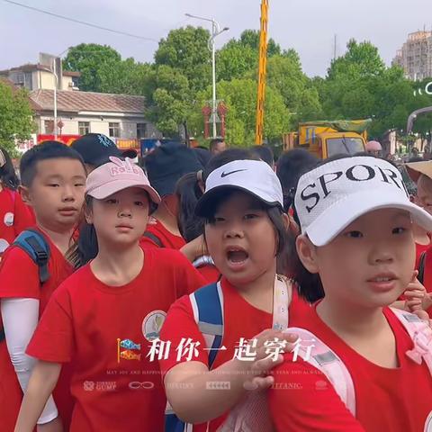 悦（yue)研学·乐(yue)成长