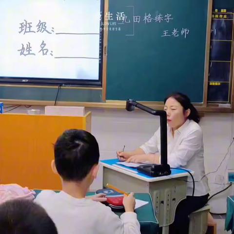 二(7)班小朋友第一次练字课