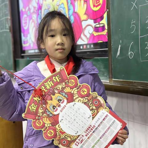 二（9)班小朋友九田格练字成果展