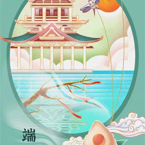龙门中学端午放假通知及安全提醒