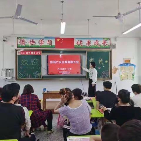 家校合作 共促成长