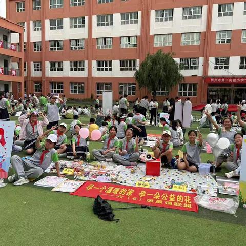 忻州市第二实验小学六(6)"红领巾"跳蚤市场开市啦（副本）