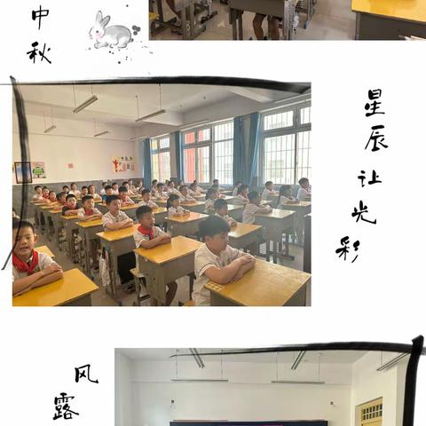 “诵千古诗词，扬中华美德”——“双减”下蒲东街道实验小学三（2）班的经典诵读