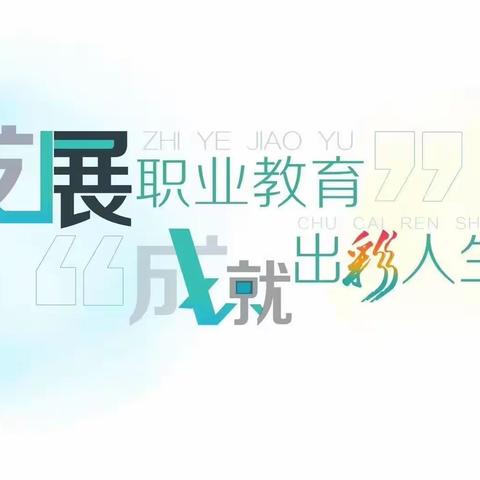 【喜讯】大名县职教中心刘莹老师获得第二届河北省中高等学校舞蹈专业教育教学成果展示活动三等奖