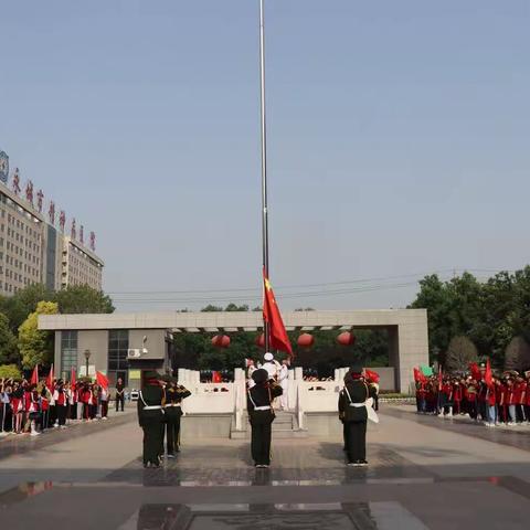 践行社会主义核心价值观，争做文明好少年——永城市第十一小学主题升旗仪式暨新时代好少年颁奖