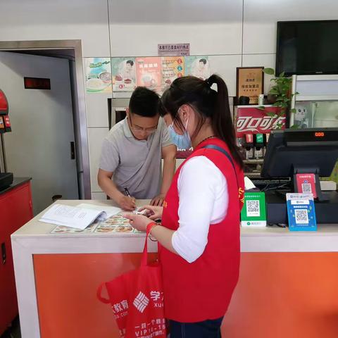 新兴街道瑞金社区开展“优化营商环境”宣传活动