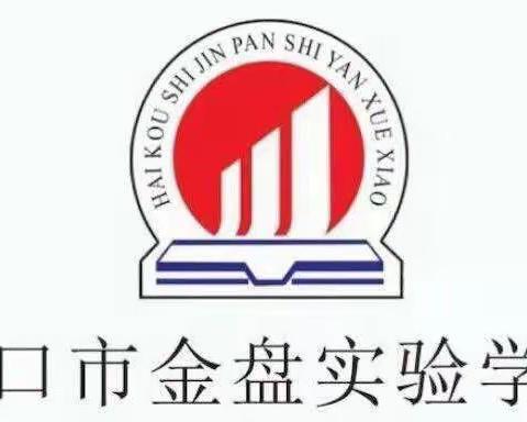 凝心聚力共前行，听课评课促成长 ——2022-2023学年度第二学期第十四周历史组科组活动