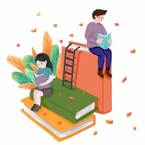 阅读伴我成长—新甸镇中心学校