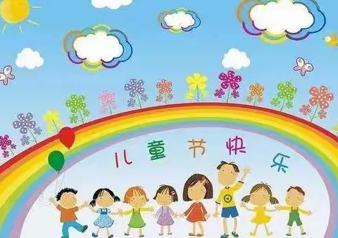 源林幼儿园 大四班 庆六一文艺汇演