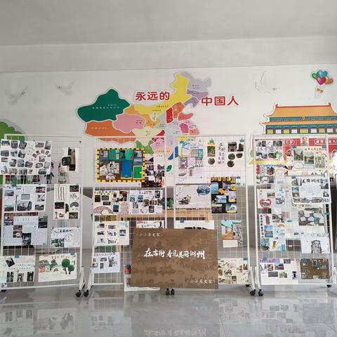 半是烟火半是诗——“在古街看见美丽湖州”项目化学习成果展