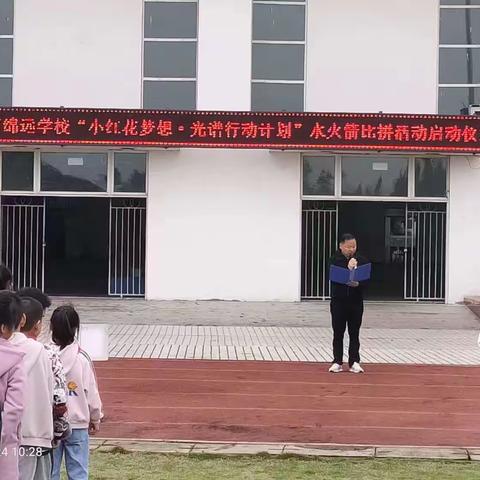 播撒科学种子    放飞航天梦想