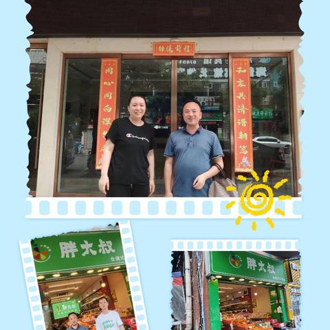 殷宇的简篇