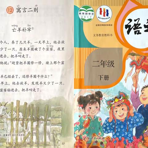 “盲盒”不茫，研出精彩——赣州市灌婴小学“盲盒式”教研活动（副本）