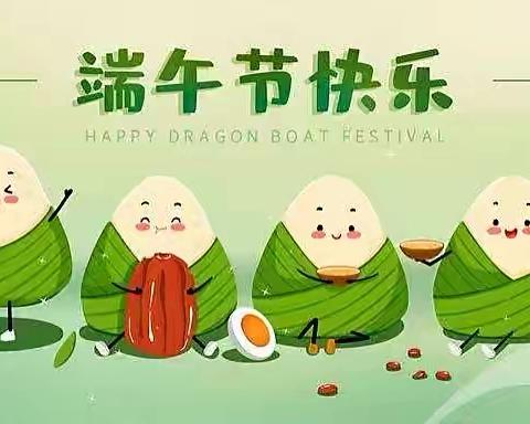 “粽”情端午节，中四班小朋友乐在其中🥳🥳