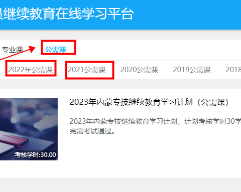 职称评审流程（2024年）