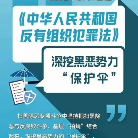 机构第二党支部开展廉洁文化作品内部展览活动