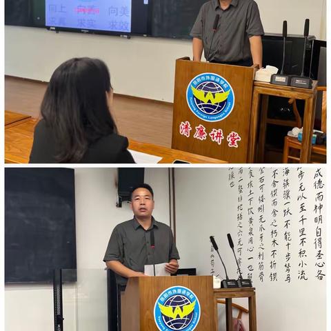 岳阳楼区高中历史学科联盟会议——复习备考策略与经验交流暨学科联盟活动策划讨论会