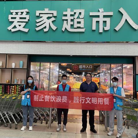 厉行节约，反对浪费——光明区马田街道快检室“节约粮食，反对餐饮浪费”宣传活动