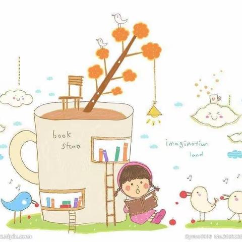 书香致远     悦读“阅”美 —四年级二班读书活动汇报