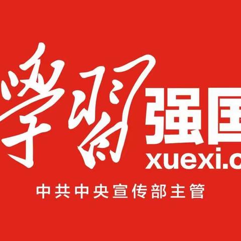 库区幼儿园：巧用“学习强国”，助力小小爱国梦