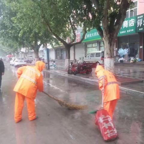 借“雨”洗城