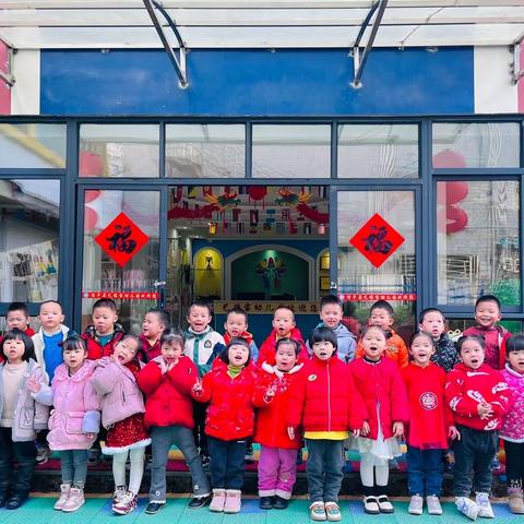 艺德宝幼儿园中二班12月份精彩瞬间