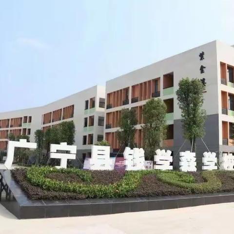 名师引领，赢在高考——我校特邀广东省名师工作室陈维坚老师莅临开展高考专题讲座