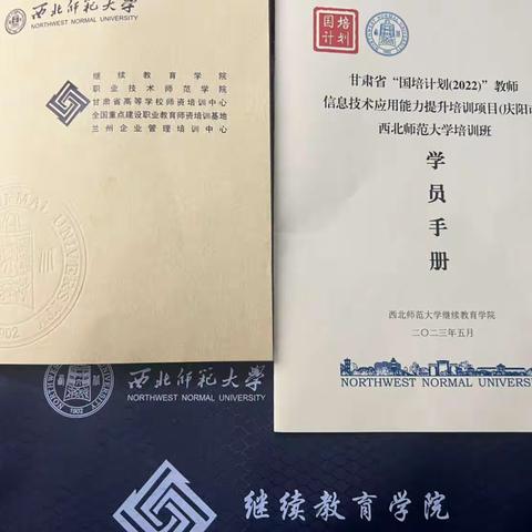 信息引领未来 培训助力成长——六班三组（西北师范大学国培计划2022教师信息技术应用能力提升培训纪实）