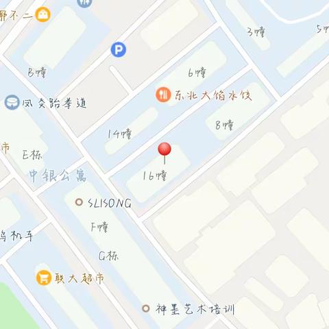 【瑞安市玉海牡丹幼儿园】--周六兴趣班、晚托班报名中