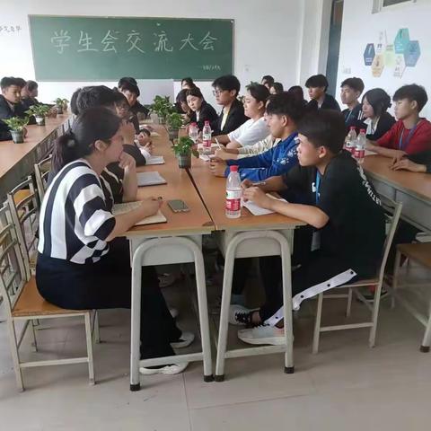 陕西国防工业技师学院学生会交流大会