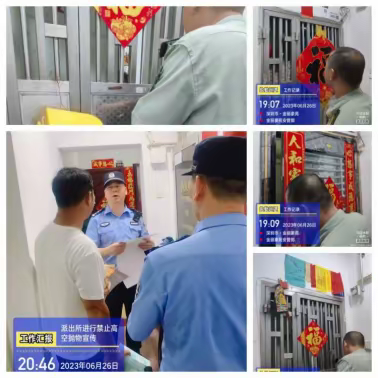 拒绝高空抛物 共建文明家园