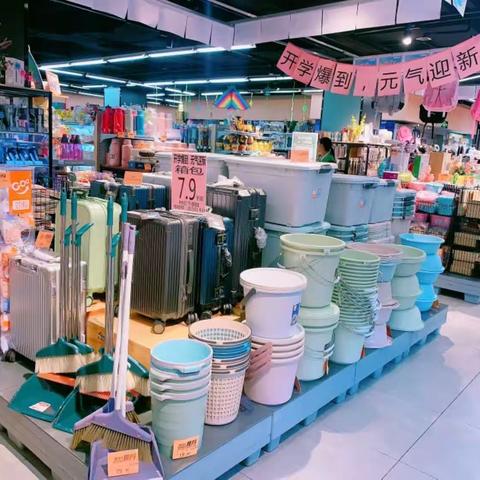 咸安店9.11-9.14档期重点单品陈列照片