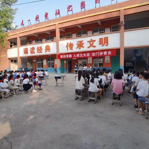 幸福开学季，喜迎开学礼—南庄小学2023年秋季开学典礼