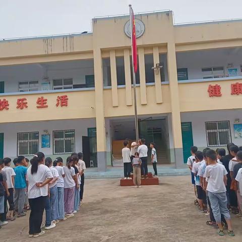 “欢度中秋，喜迎国庆” 南庄小学活动纪实