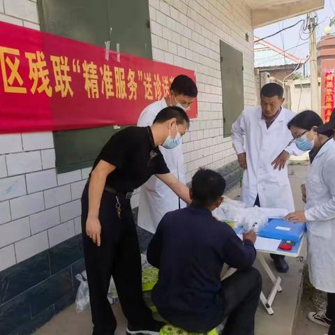 永年区残联开展“精准服务”送诊送药活动