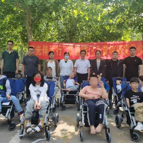 永年区残联举行“阳光伴我行”集善明门儿童轮椅发放仪式