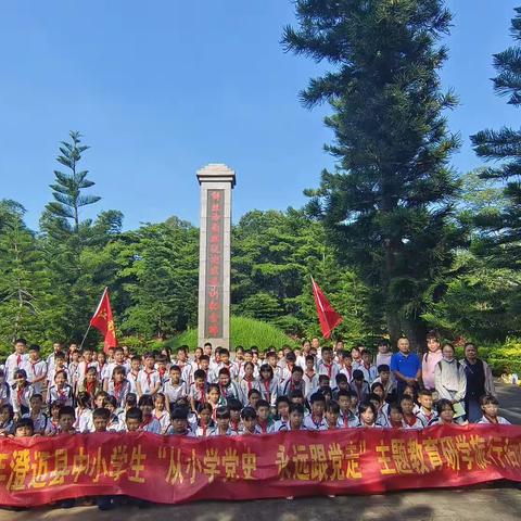 2022.5.30江南小学研学活动