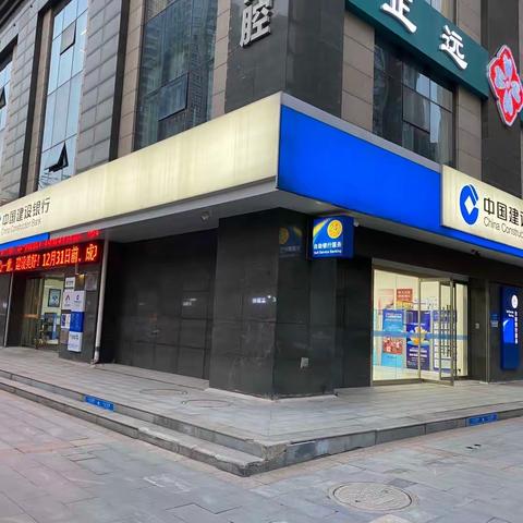 【建行凤城七路支行】浓浓节日情，暖暖员工爱