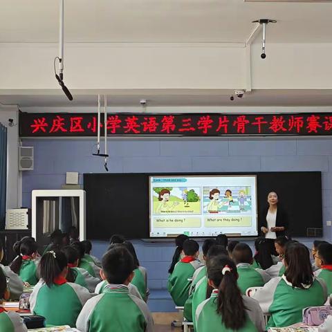 以赛促教，臻美课堂——银川市兴庆区小学英语第三片区骨干教师赛课活动