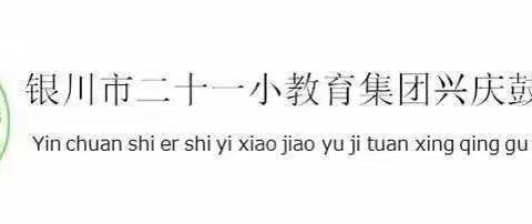 [思政]思政育人   引领示范——刘海英思政教学名师工作室骨干成员区域示范课暨集团分校思政教研活动