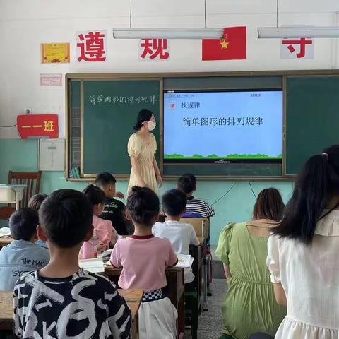 教有所得，研有所获--小学数学教研活动