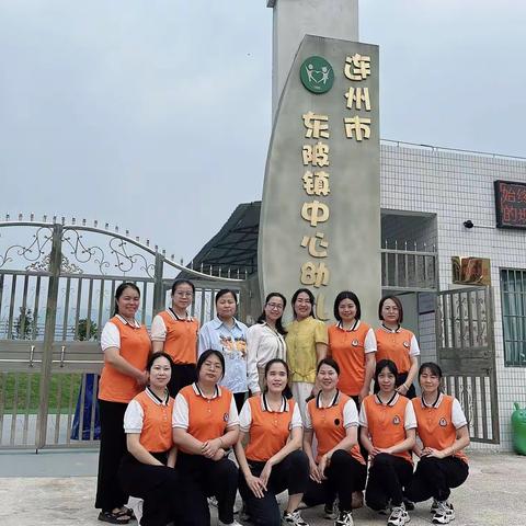 观摩增交流，学习促成长——连州市第二幼儿园来园交流学习