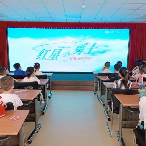 “童心观世界，观影伴童年”——徐沟镇中心幼儿园第二届红色观影活动