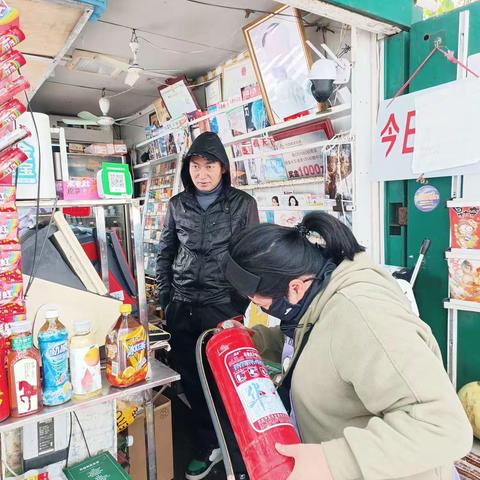 龙峰社区开展出版物市场消防安全检查工作