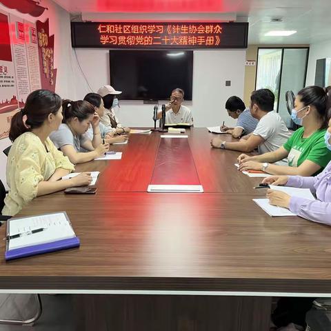 仁和社区的美篇