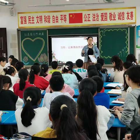 【教学教研】让文字掷地有声，让真情自然流露——光山六中小学部语文组教学研讨活动纪实