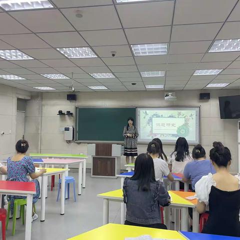 深耕蓄能 笃行致远——郑州市二七区大学路第二小学青年俱乐部课题方案撰写专题培训