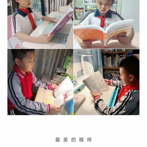 “以书为友，爱上阅读”——菏泽市定陶区第三实验小学“读书小明星”评选活动